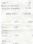 bandimere_ticket
